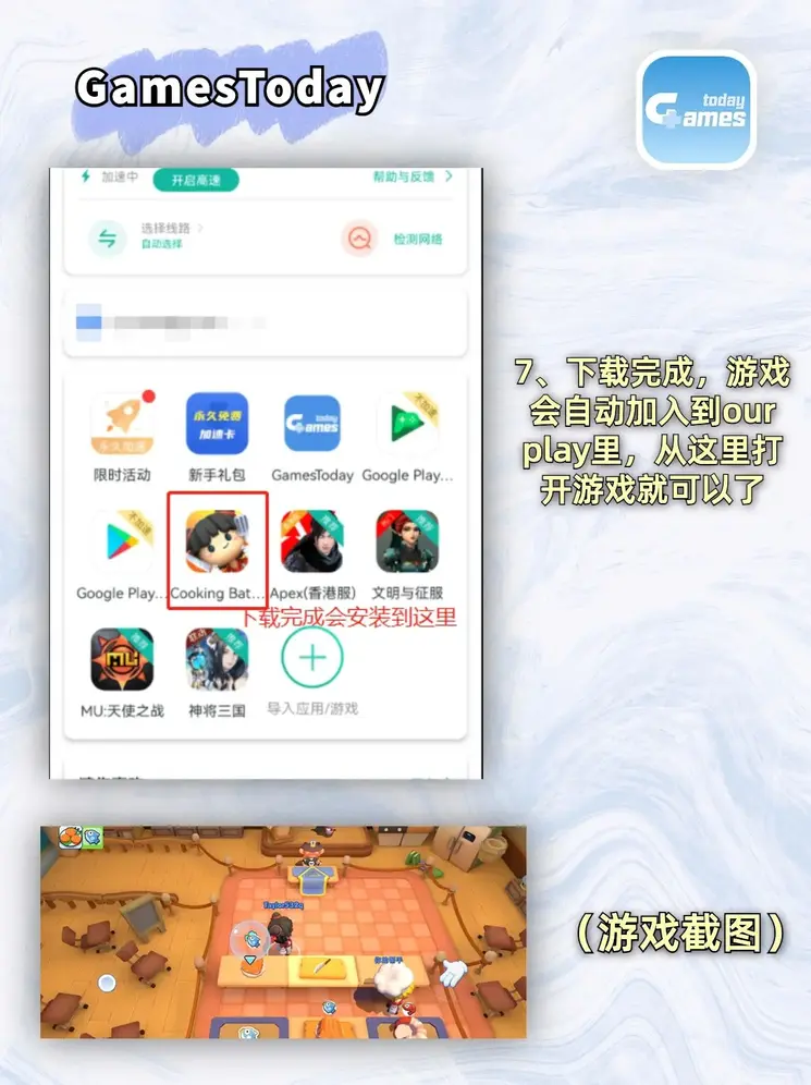 AOA体育买球下载截图3